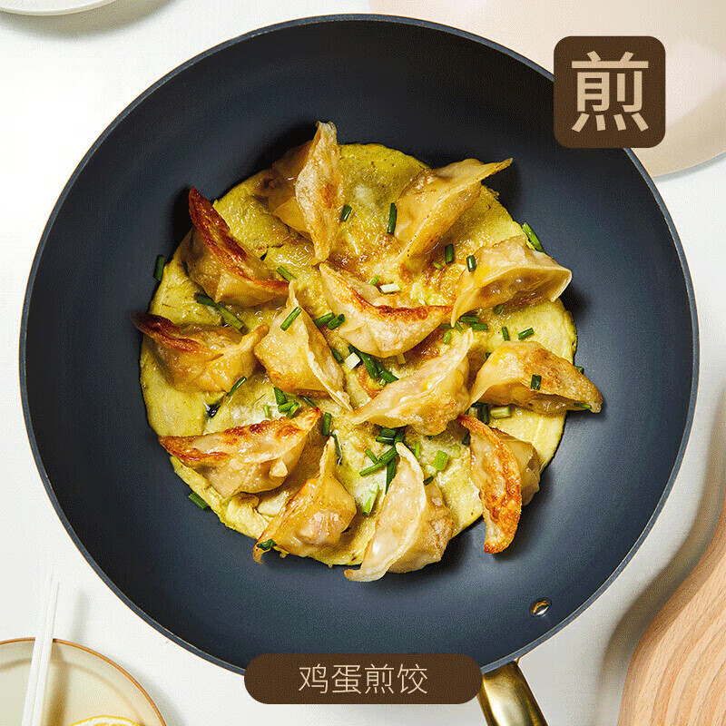 温仑山(VELOSAN)VE038 无涂层鹅卵石不粘炒锅32cm(单位:个) 安妮白高清大图