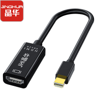 晶华 Mini DP转HDMI转换器 4K高清雷电迷你dp转接头 苹果Mac微软笔记本连接电视投影仪显示器黑色Z615