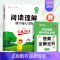 [加厚版]阅读真题100篇(考场真题) 小学五年级 [正版]2024阅读理解专项训练书三年级小学语文课外阅读训练100篇