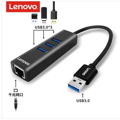 联想拓展坞线材A615 灰色（USB3.0分线器+USB转RJ45千兆网口）