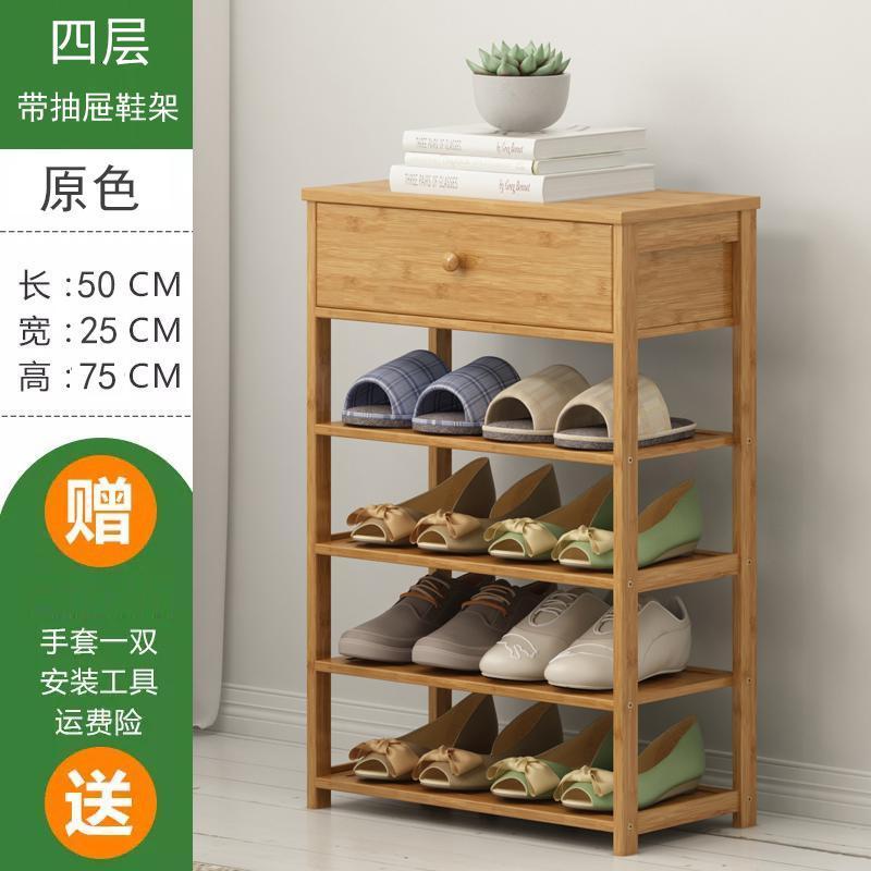 森美人鞋架子多层简易防尘家用经济型口鞋柜收纳实木置物架宿舍 加厚四层50长