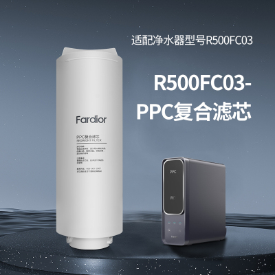 帮客材配 适配净水器R50C83 R100J32净水机 纤维(PP)滤芯 韩式PP棉滤芯