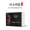 博扬(BOYANG)BY-VG1041A/B-20KM 千兆1光4电单模单纤光纤收发器 隔离光电转换器 SC接口1对