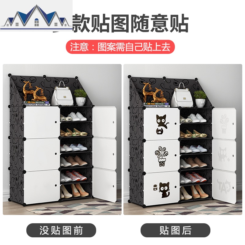 简易鞋柜塑料加厚多层抽屉式收纳柜储物柜子家用大容量置物整理箱 三维工匠高清大图