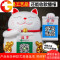 招财猫摆件家居客厅发财猫蓝牙二维码收款音箱店铺收银台开业礼品