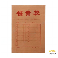 英帆文具牛皮纸档案袋A4-D02/个
