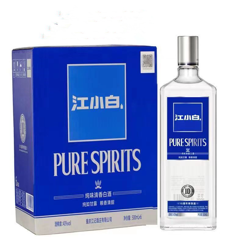 国产江小白白酒40度500ml8瓶装整箱高粱酒粮食酒青春小酒光瓶酒