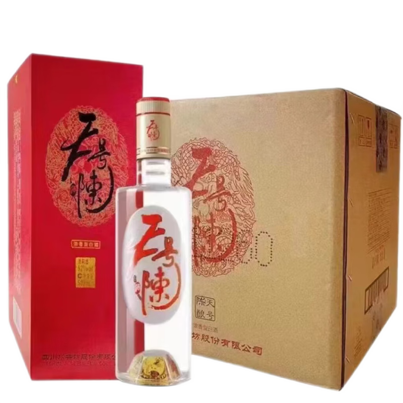 水井坊天号陈 红 52度500ml单瓶 新老版本年份随机