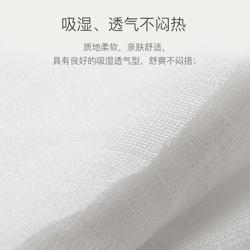 嫚熙(EMXEE) 产后收腹带束腹塑身透气全棉纱布产妇月子束缚带