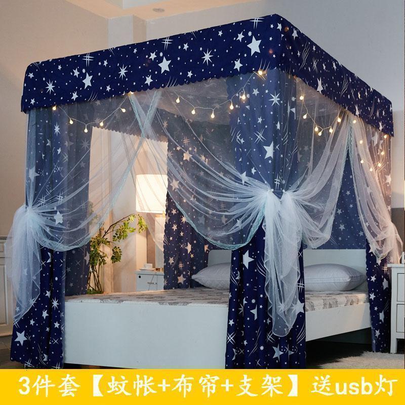 家柏饰(CORATED)床帘遮光布蚊帐家用床幔卧室防尘顶公主风1.5m支架一体式1.8米 星空/蚊帐+布帘+支架/送灯 1.8m（6英尺）床