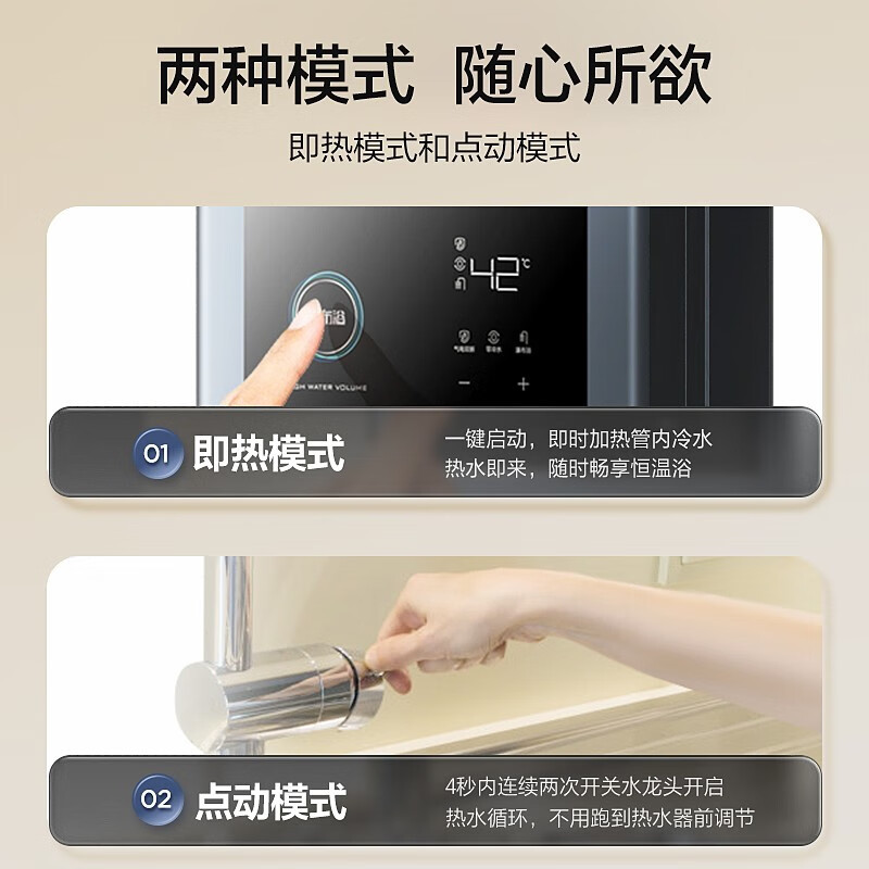 华帝(VATTI)16升燃气热水器家用恒温半程零冷水 气电双断增压瀑布浴