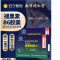 同仁堂褪黑素8.4g(0.35g/粒*24粒)
