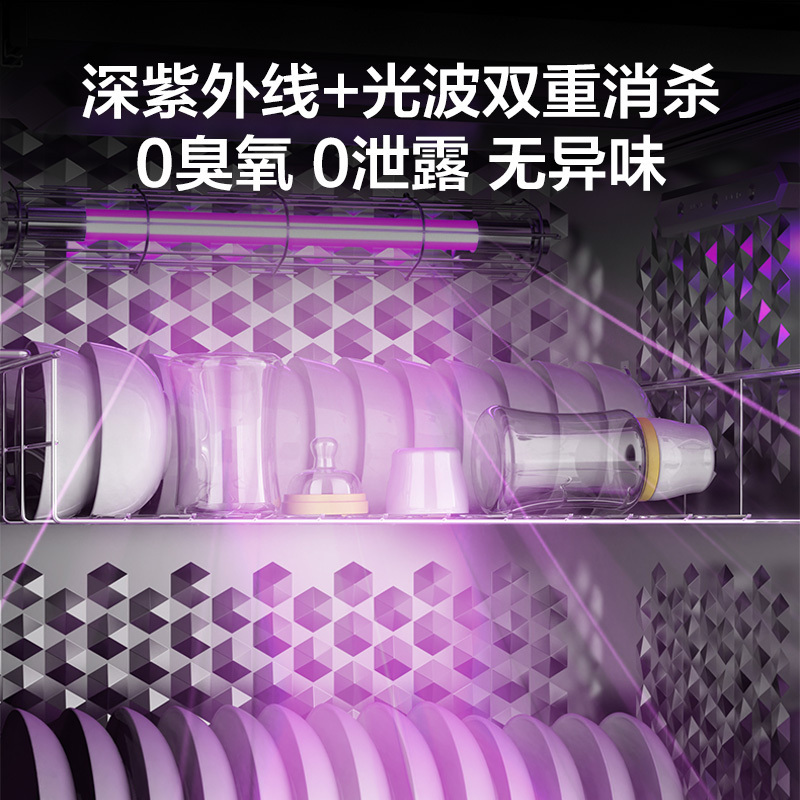 [线上品]华帝(vatti)官方消毒柜i13060W白色家用嵌入式消毒筷碗柜110升大容量二星级二星级 110L