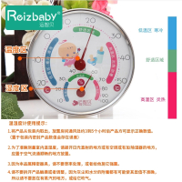 运智贝温度计婴儿房温湿度计带支架居家室内可壁挂温度计湿度