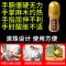1瓶试用装 腱鞘炎膏贴腱鞘囊肿鼓包手腕手指大拇指麻木疼痛强效舒筋护腕凝胶
