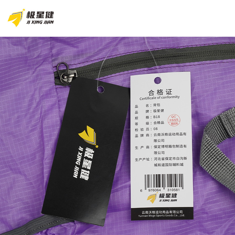 极星健 背包 B18 个高清大图