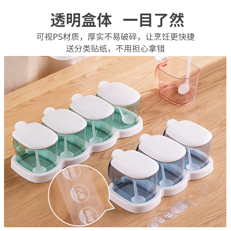 茶花(CHAHUA)调料盒调味罐塑料调料瓶套装 料理盒子收纳盒架 B25003高清大图