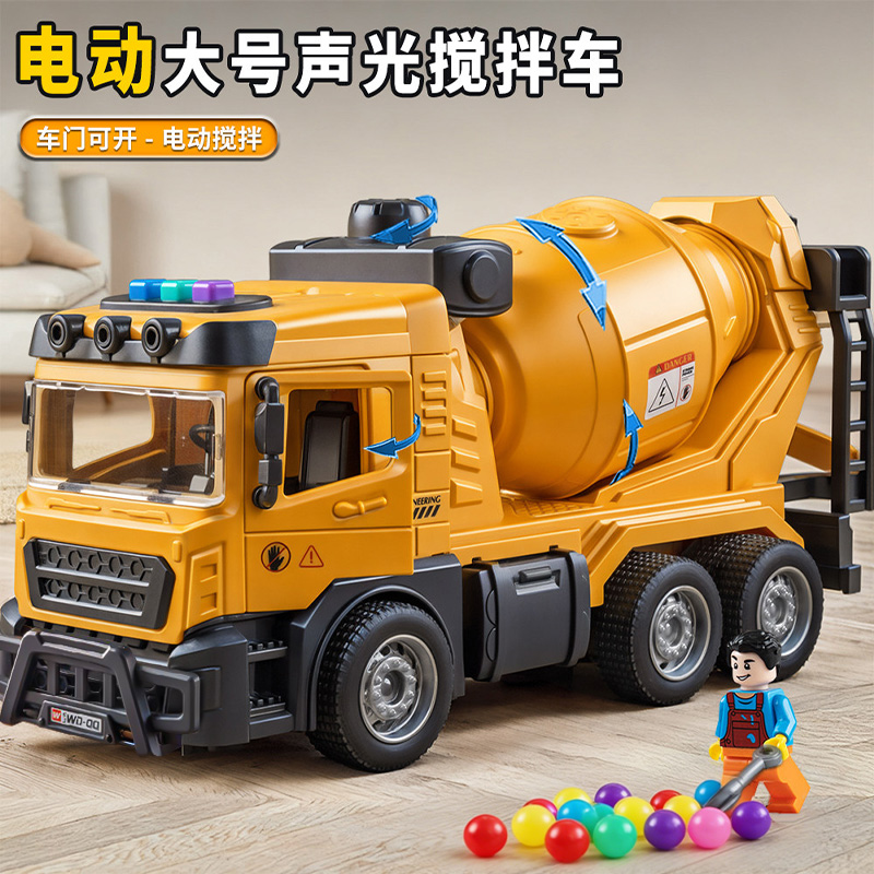 工程搅拌车3750高清大图