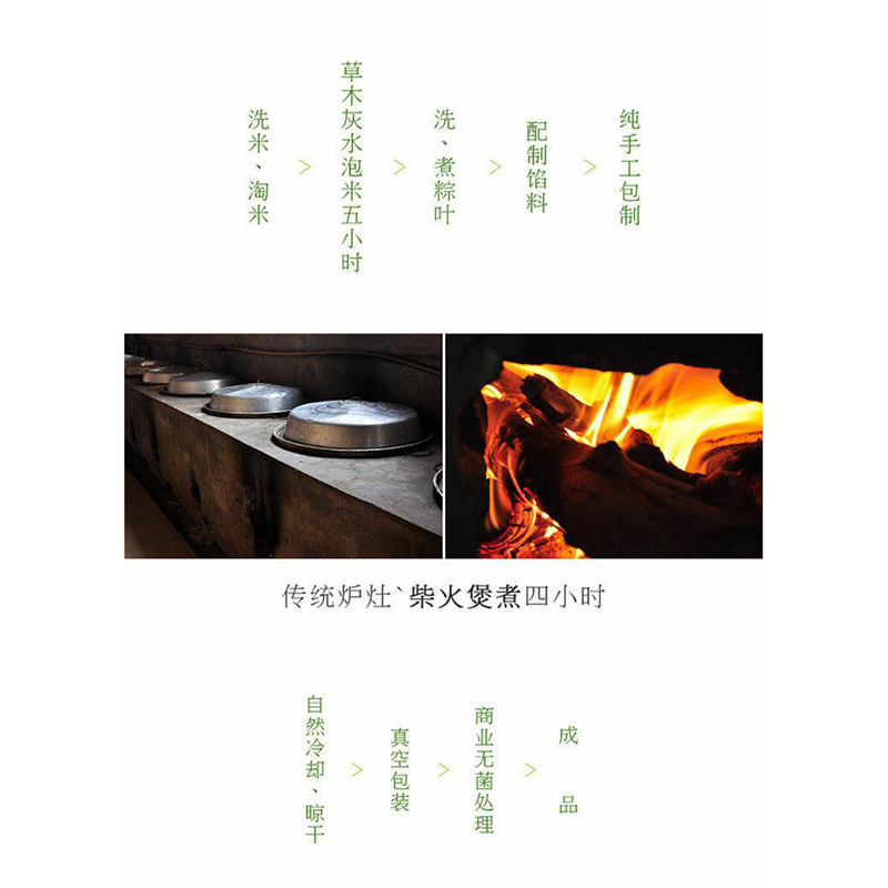 金姐猪肉馅棕子 (10个装)