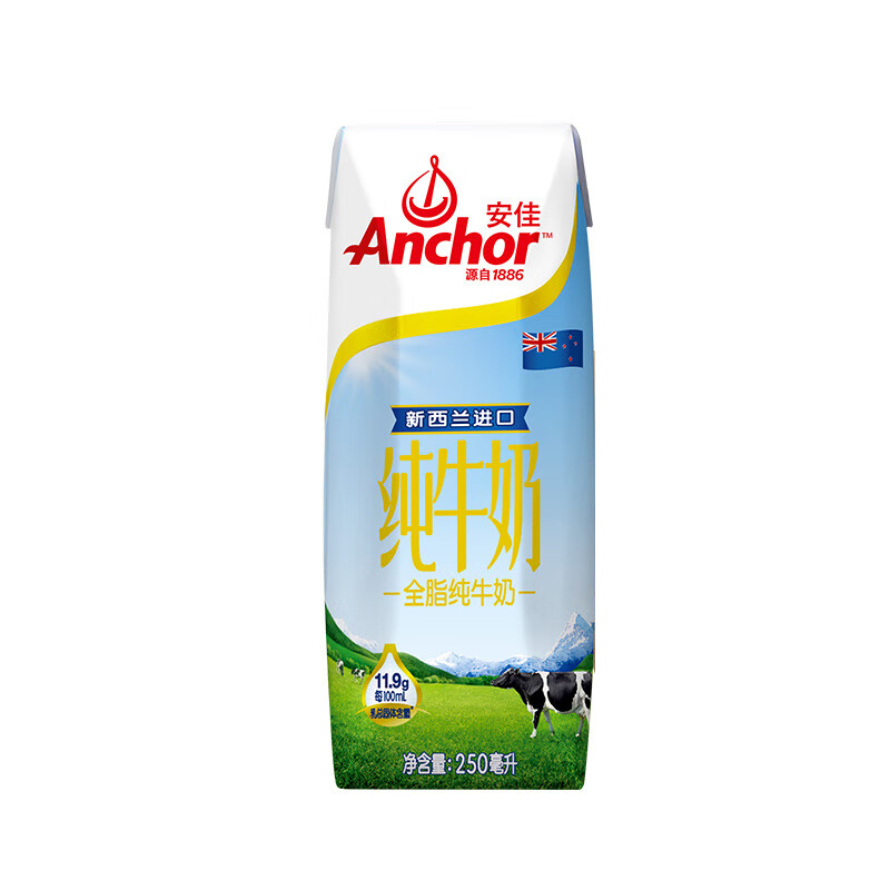 安佳全脂纯牛奶250ml*24盒 新西兰进口 3.6g蛋白 草饲奶源