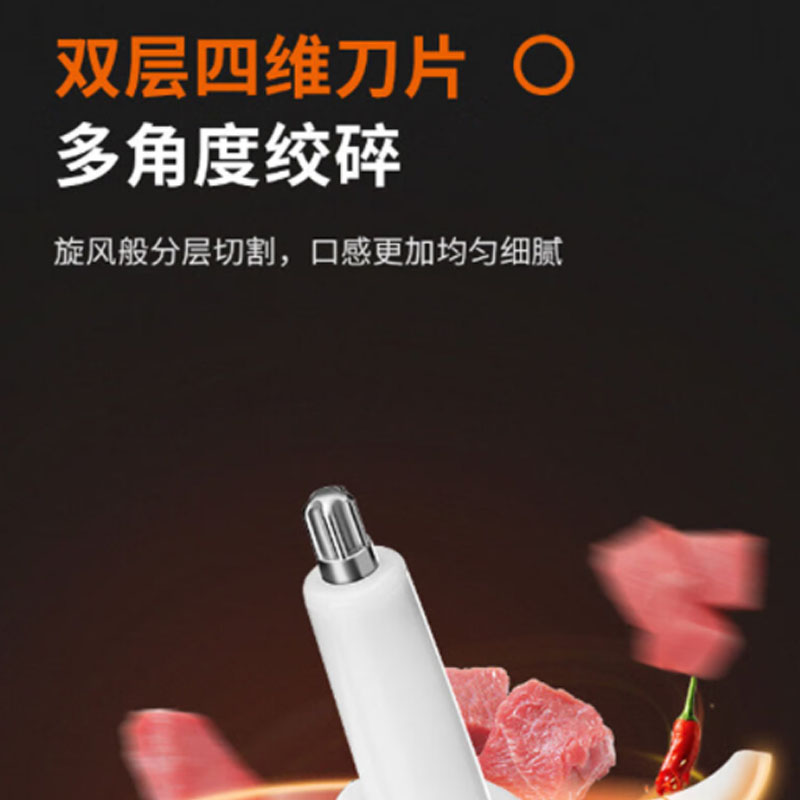 九阳(Joyoung)碎肉机 S18-LA189 杯体材质:玻璃 机头材质:塑料 1.8L 曜石黑 单套装高清大图