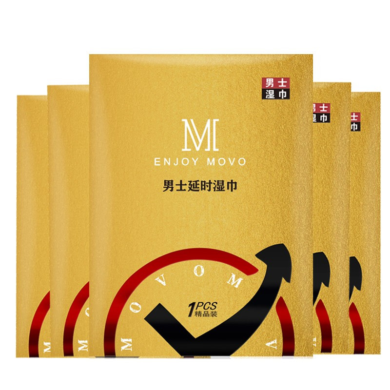 movo加强款男士延时湿巾5片男用延时喷剂延迟喷雾便携式延长湿巾不