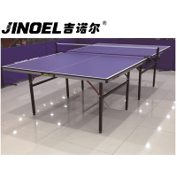 吉诺尔乒乓球台JNE-801乒乓球台
