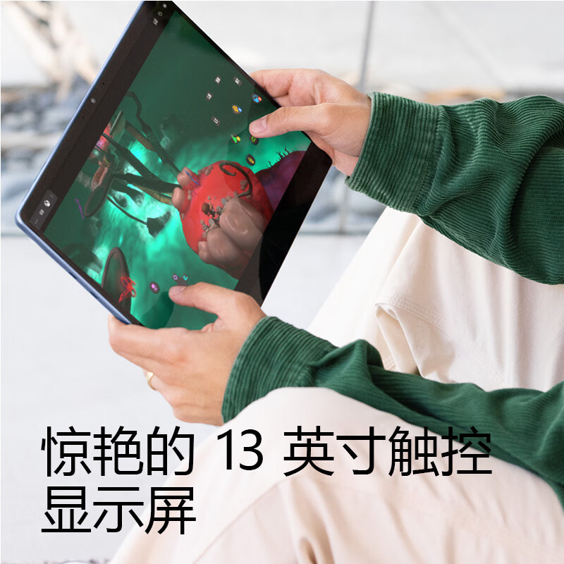 微软Surface Pro 9 二合一平板电脑 英特尔Evo平台超能轻薄本 酷睿i7-1255U 16G 256G 宝石蓝 13英寸触屏 轻薄本笔记本高清大图