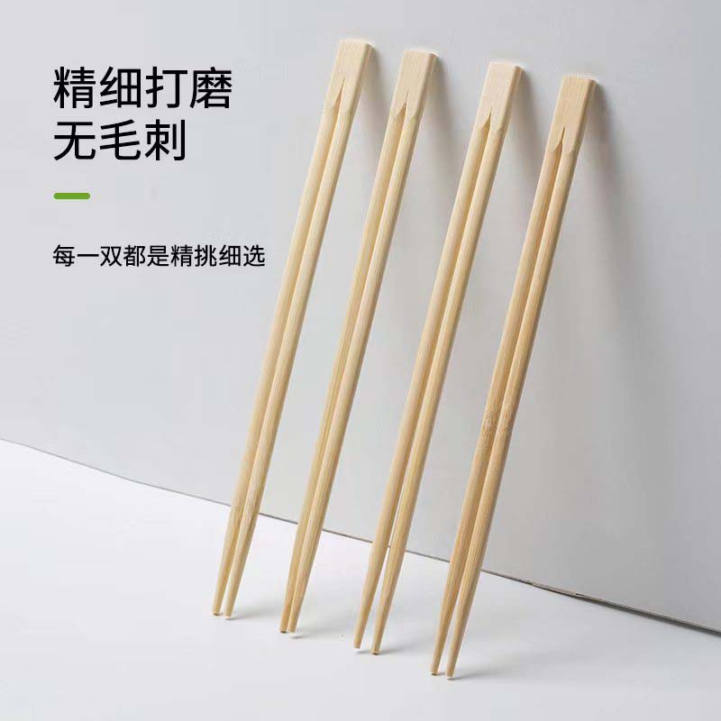 伽隽 一次性筷子 21cm 双高清大图