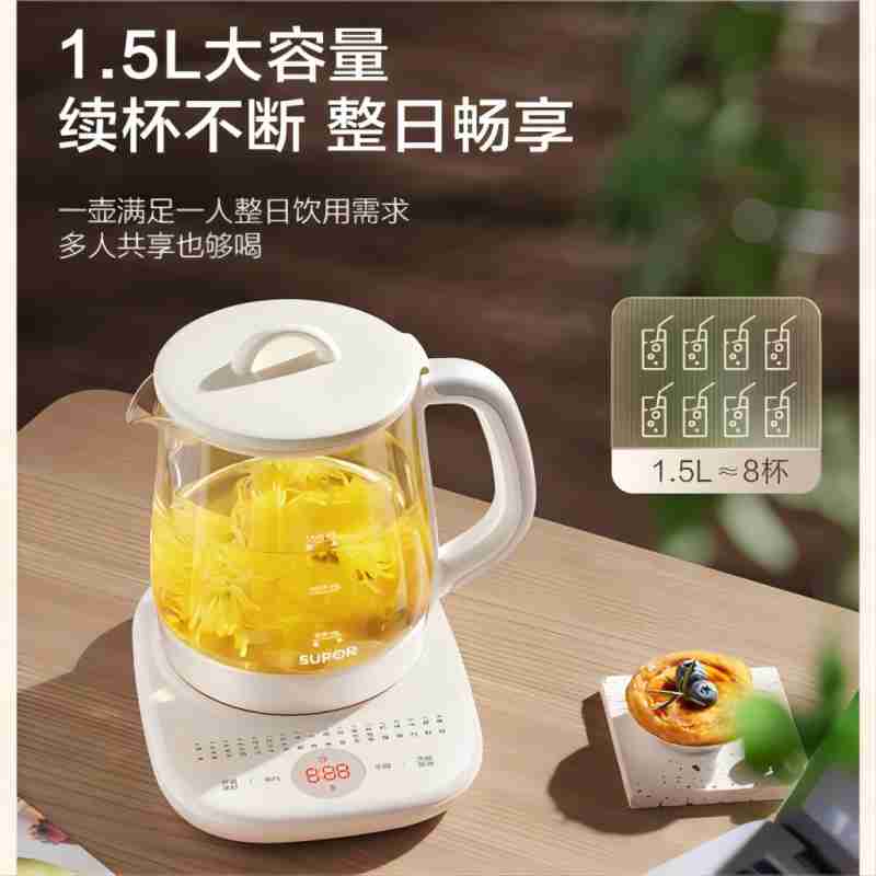 苏泊尔（SUPOR）养生壶多功能1.5L智能家用全自动按键式电热烧水壶高硼硅玻璃花茶养生壶 SW-15Y02高清大图