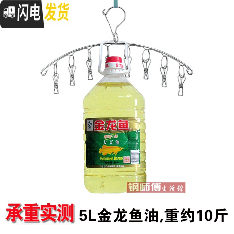 三维工匠实心加粗不锈钢晾衣架带夹衣挂晒袜子文胸罩多夹子防风挂钩晾衣夹 6夹衣架(拍一送一) 1个