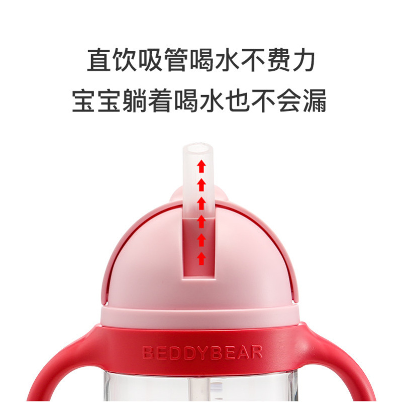 杯具熊火火系列吸管杯儿童学饮杯吸管带手柄背带两用防漏水儿童6-12个月婴儿食品级硅胶吸管婴儿1-3岁宝宝水杯360ml