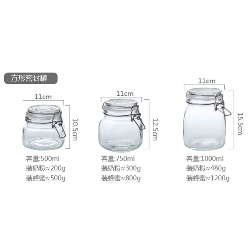 趣涉家居 玻璃瓶罐食品收纳储物罐泡百香果柠檬蜂蜜果酱罐子家用酵素瓶创意简约家居家用收纳用品简约创意日用品