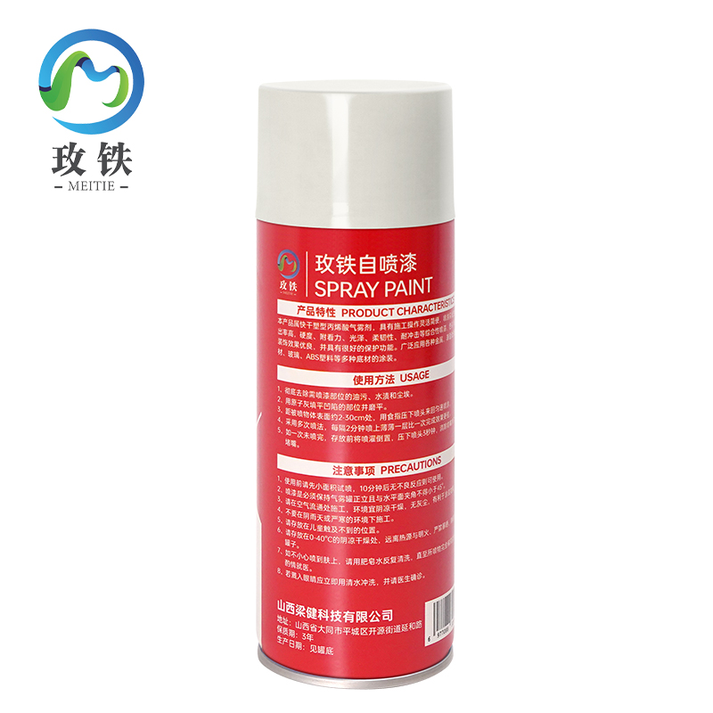 玫铁 快干型自喷漆 丰田白450ml 瓶高清大图