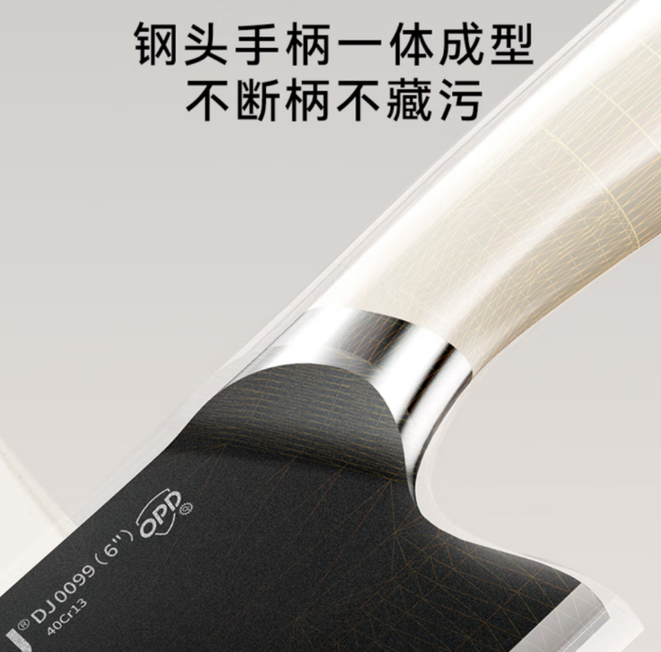 OOU!流星系列斩切工具DJ0099白色高效切割锋利耐用厨房神器高清大图