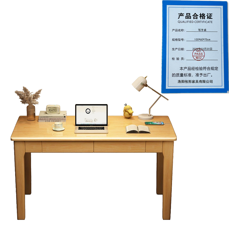 凌迪星写字桌100*60*75cm张高清大图