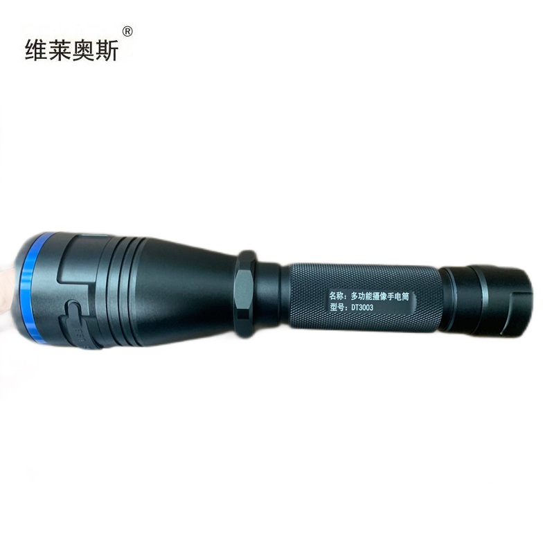 维莱奥斯 DT3003 3W IP65 3.7V 多功能摄像手电筒高清大图