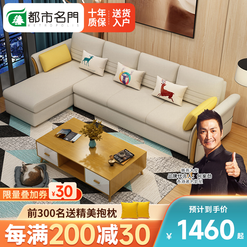 [精选]都市名门 沙发床小户型可折叠双人客厅两用多功能简约现代组合贵妃布艺沙发