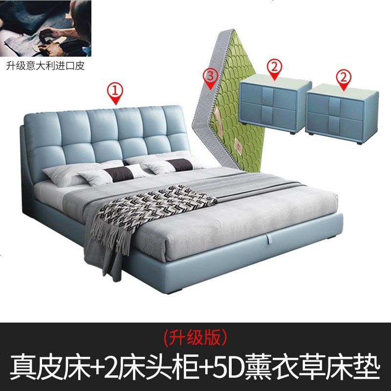 床 现代简约双人床真皮床北欧小户型榻榻米床1.8米婚床储物床主卧图片