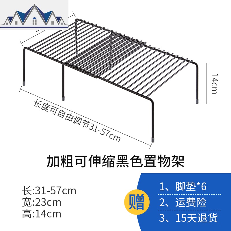 可伸缩厨房置物架调料架调味架铁艺橱柜下水收纳架碗碟架沥水架 三维工匠高清大图