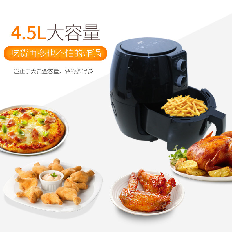 卫尚泉炸锅WSQ-M2-1