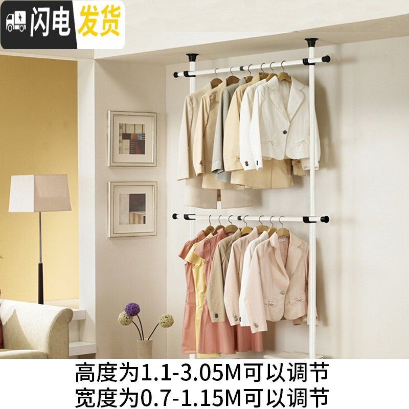 三维工匠顶天立地衣架室内伸缩杆免打孔不锈钢双杆阳台折叠落地升降 白花纹两立两横 中
