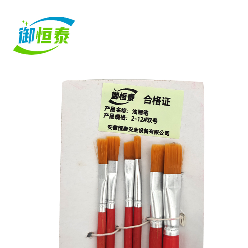 御恒泰油画笔2-12#双号/个高清大图