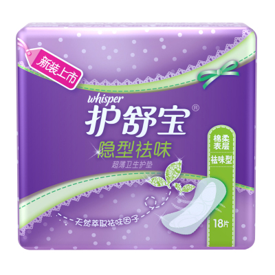 护舒宝(Whisper)隐型祛味超薄卫生护垫18片(轻薄透气)