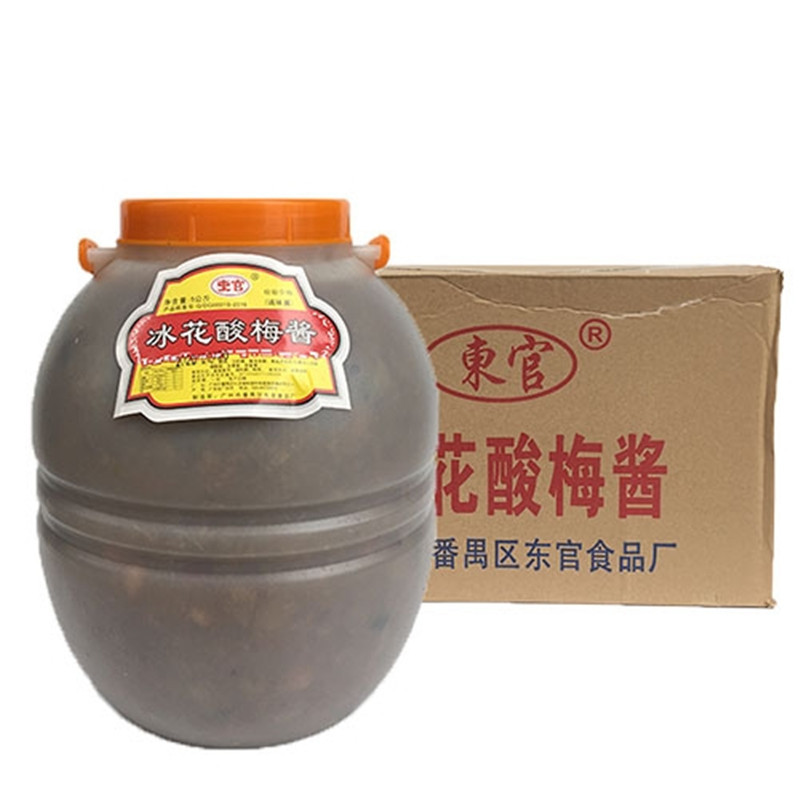 企购优品5kg东官牌冰花酸梅酱2桶件视频
