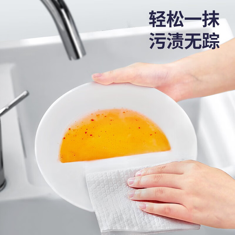 美丽雅 懒人抹布一次性厨房抹布用纸抽取式洗碗巾干湿免洗即抛50片装 82960高清大图