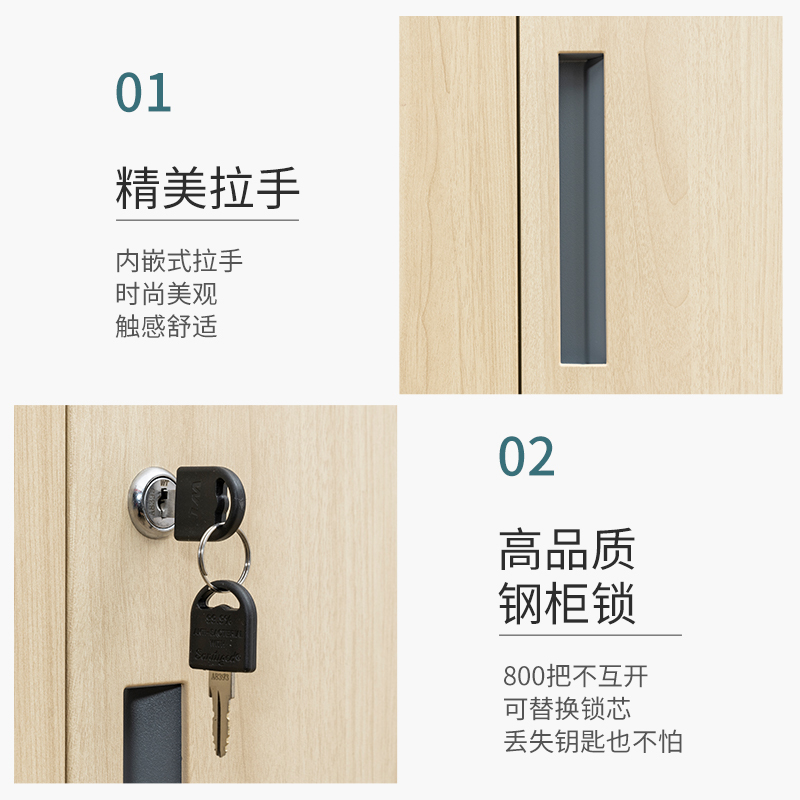 尔迈 宿舍更衣柜公寓柜储物柜带锁存包柜鞋柜职员更衣柜存放柜 枫木色二门更衣柜