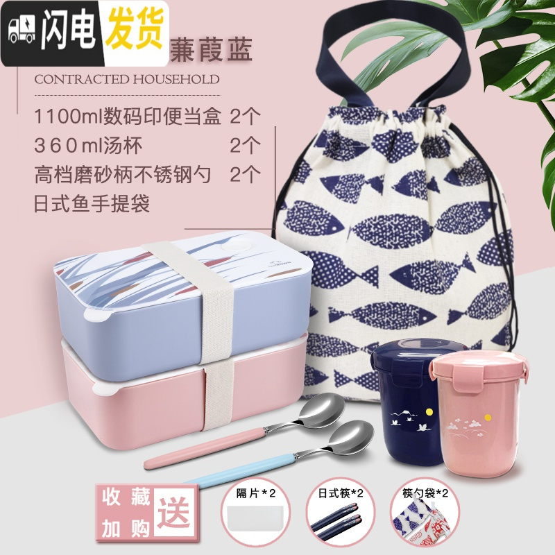 三维工匠微波炉加热饭盒塑料可高温密封防漏学生餐盒保温便当盒 樱草绿1100+汤杯+精美汤勺+黄小鱼保温包(收藏加购送