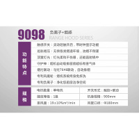 Citin/村田 CXW-280-9098抽油烟机联动/守护神/双层滤网/大吸力/巡航/风魔轮/负离子
