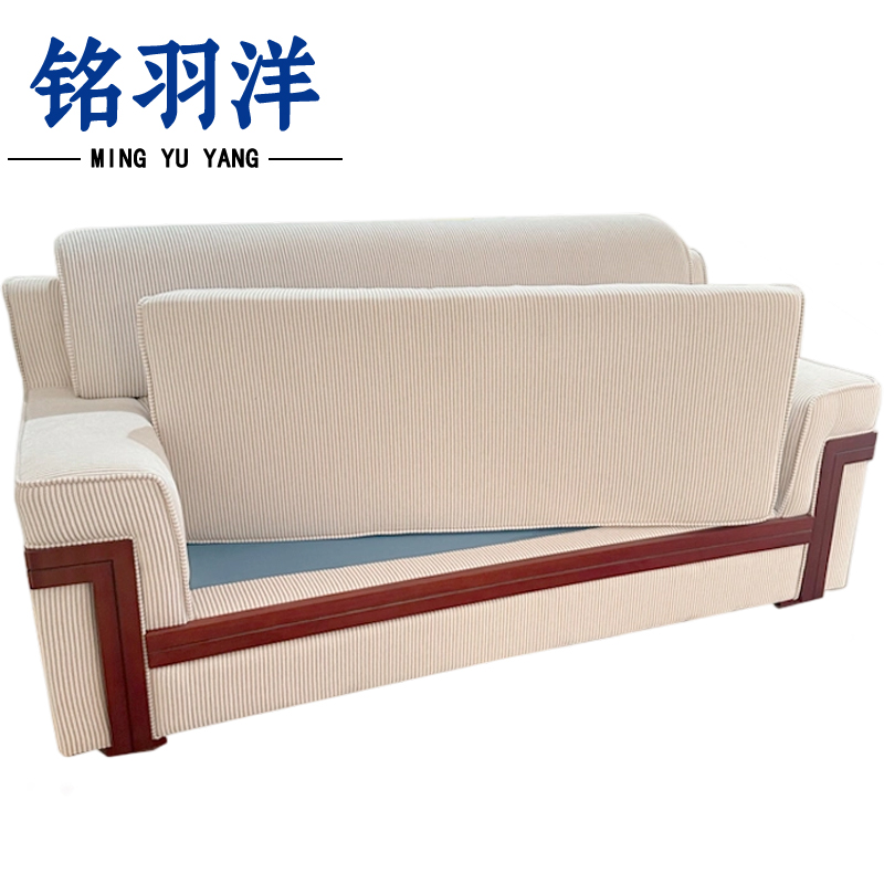 铭羽洋沙发188cm张高清大图